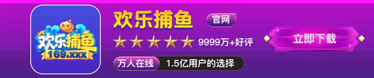 立即下载